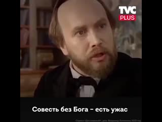 the scene of the dispute about liberals, patriotism and the motherland between dostoevsky and turgenev