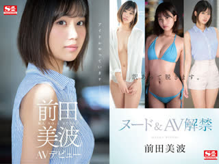 maeta minami [javcube r18 japanese porn vk, new japan asian porno uncensored ssis-540 debut production